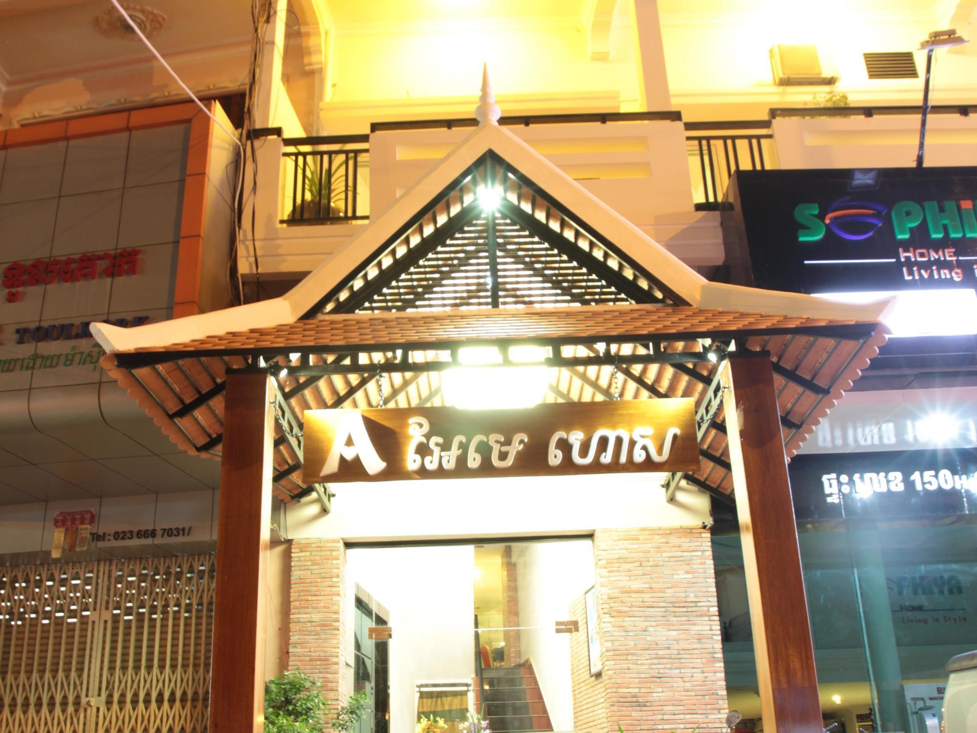 Aime House & Niisaii Apartment Phnom Penh Eksteriør bilde